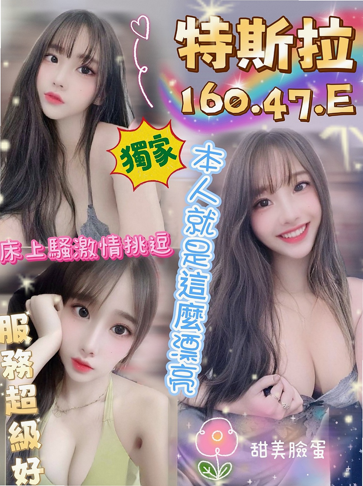 萱嘉∣金門外送茶坊∣性感俏祕書∣身高167cm∣體重54kg∣胸圍E罩杯∣年齡24歲∣四顆奶 兩張嘴 兩個蜜穴任你用呦！！   身材苗條豐滿 多汁可口 互動好超有征服力